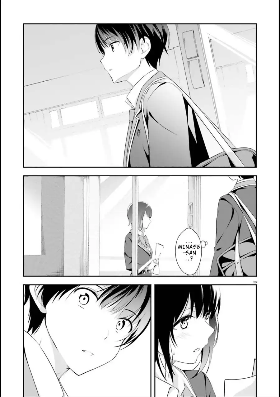 Bizarre Love Triangle Chapter 1 27